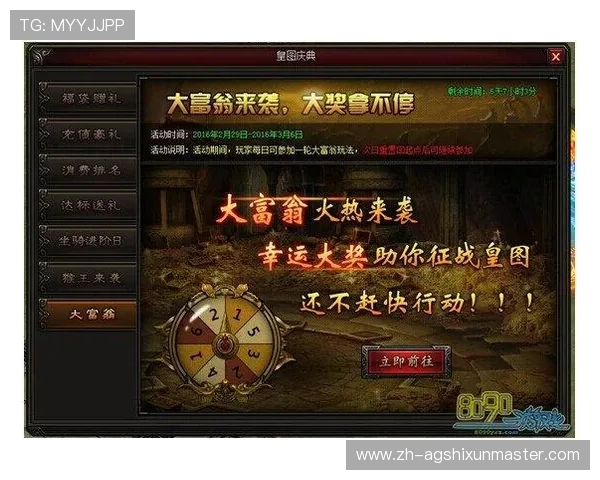 天博真人app登录后如何参与丰富的真人娱乐游戏及赢取丰厚奖励的详细攻略